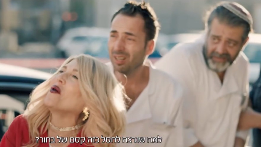 קופה ראשית: הסרט