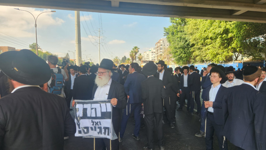 הפגנת חרדים בכביש 4
