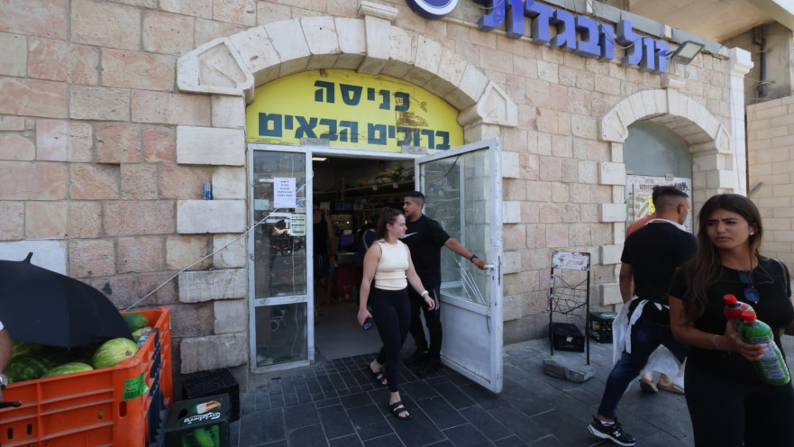 המשטרה מפנה את לקוחות "זול ובגדול", סערת המחית ומזון התינוקות
