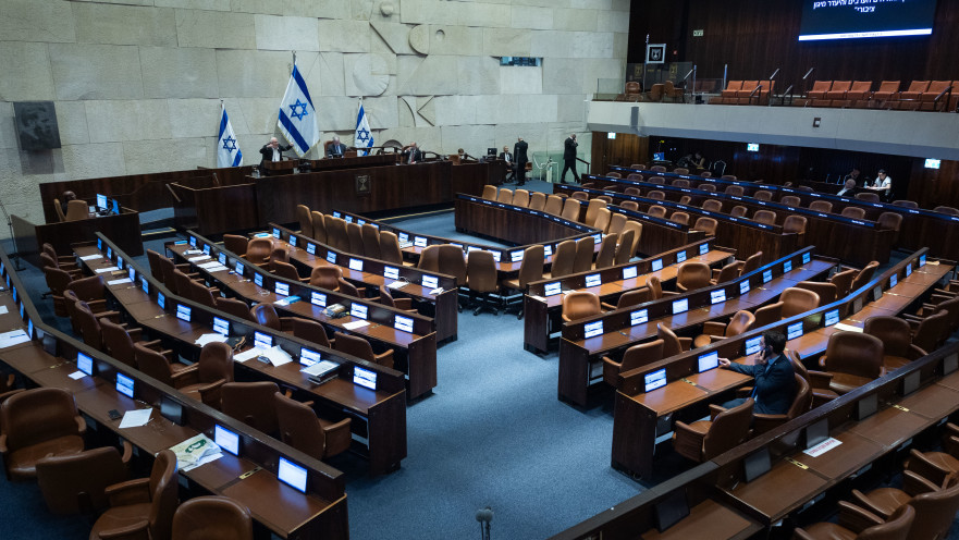 מליאת הכנסת