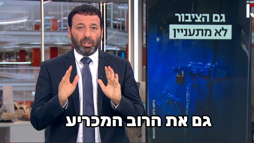 רביב דרוקר