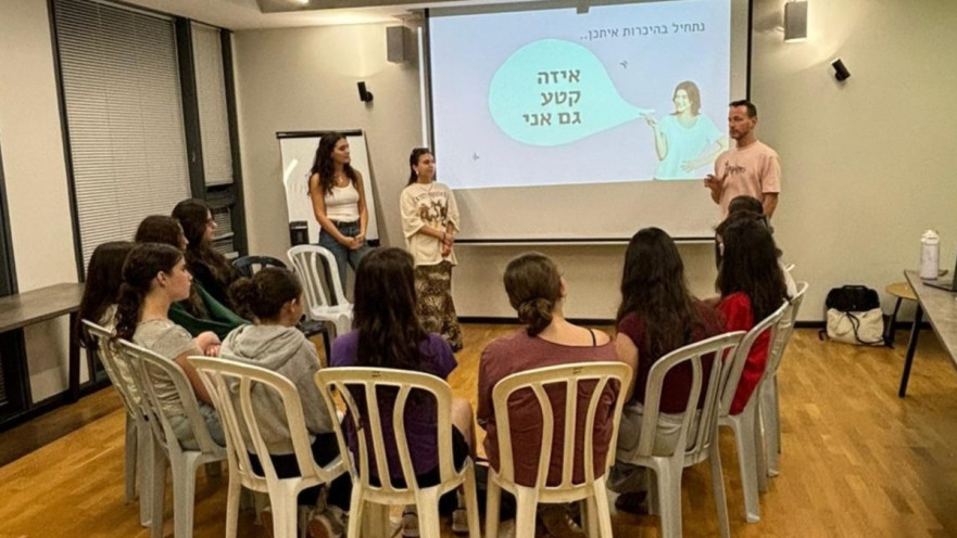 תוכנית QueenB