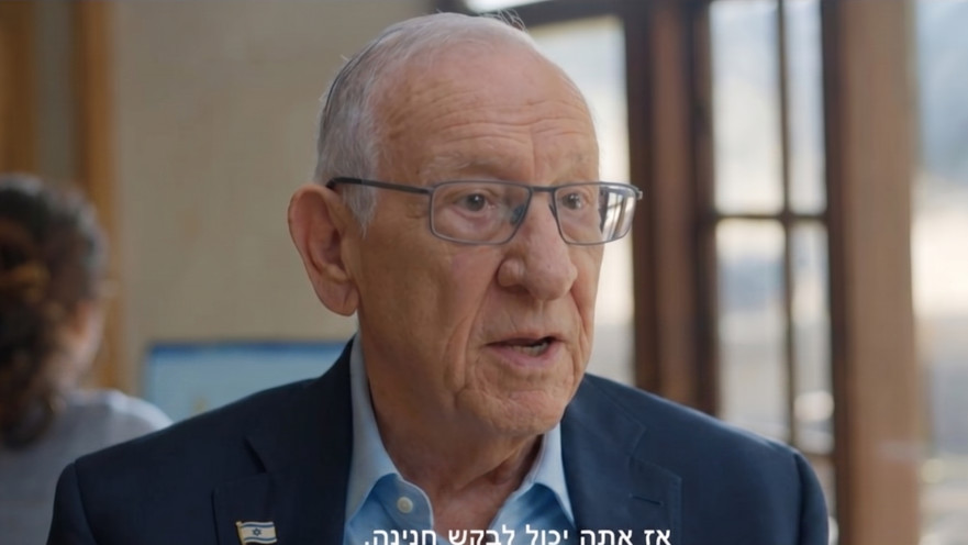ראובן ריבלין מתראיין אצל עמרי אסנהיים