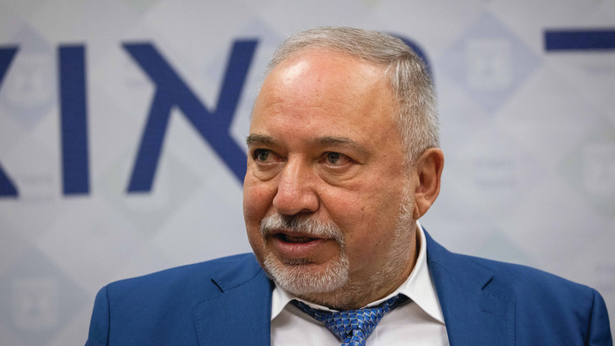 אביגדור ליברמן
