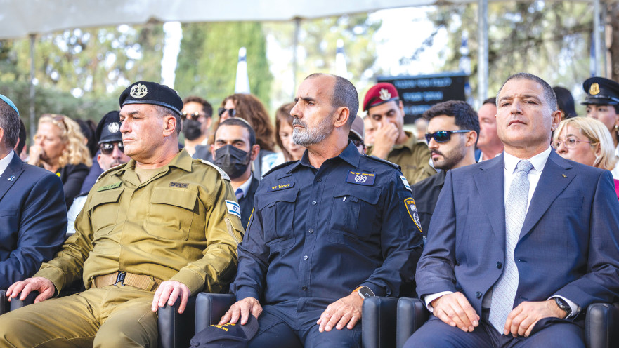 דוד זיני, דני לוי ואייל זמיר - נובמבר 2025 