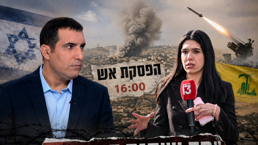 מוריה אסרף, ירון אברהם