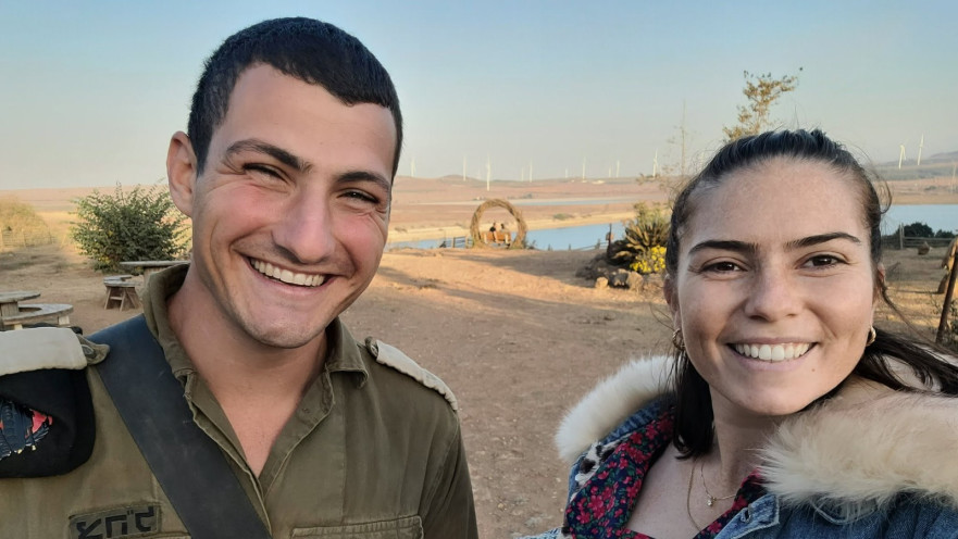 סא"ל דור בן שמחון ז"ל ואריאל