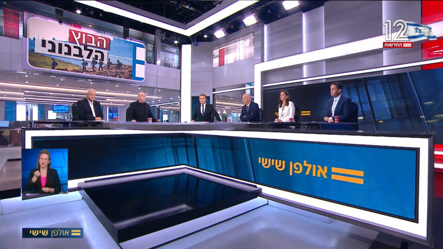 אולפן שישי