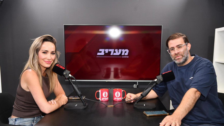 אורן חזן, מיקי לוין