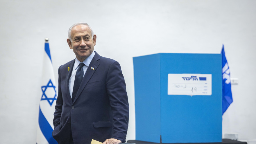 בנימין נתניהו בבחירות לוועד המרכזי של המפלגה