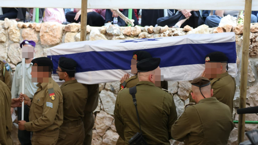 הלווייתו של ליאב כבביה ז"ל