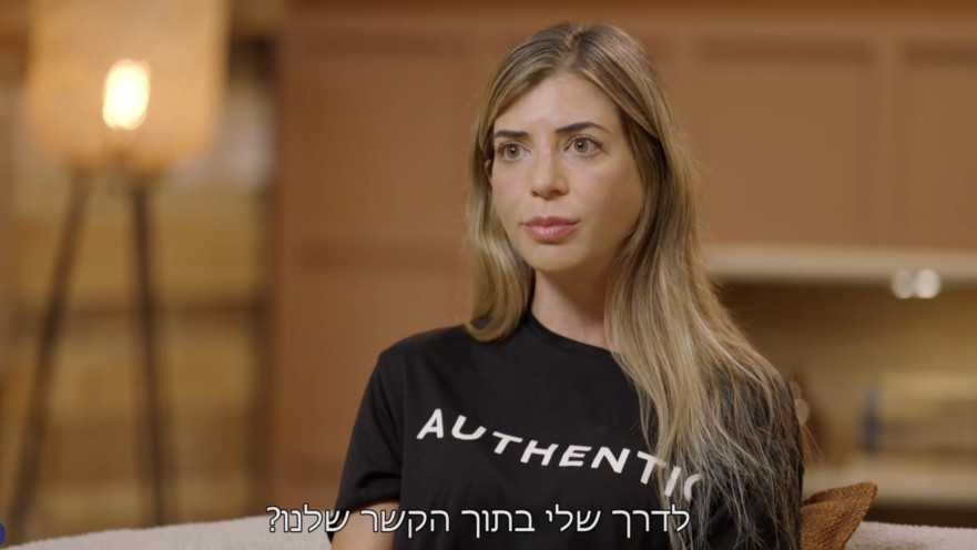 חתונה ממבט ראשון 2026