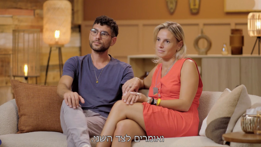 חתונה ממבט ראשון 2026