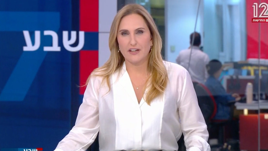 קרן מרציאנו