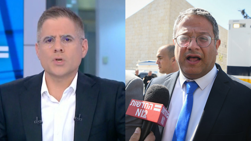 איתמר בן גביר, גדעון אוקו