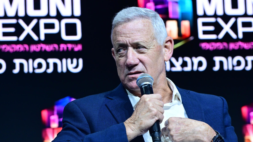 בני גנץ בוועידת מרכז השלטון המקומי
