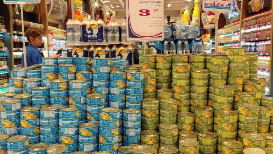 חצי חינם