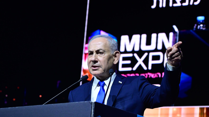 ראש הממשלה בנימין נתניהו בוועידת השלטון המקומי MUNI EXPO