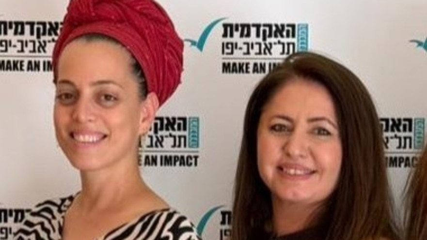 מאיה פאר ורות וקסלר