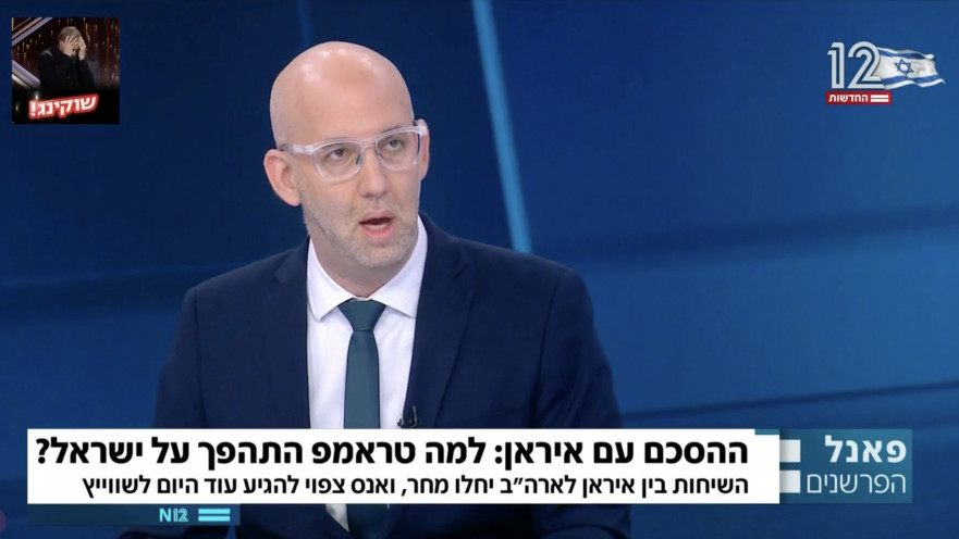 משה קלוגהפט בתוכנית "פגוש את העיתונות"