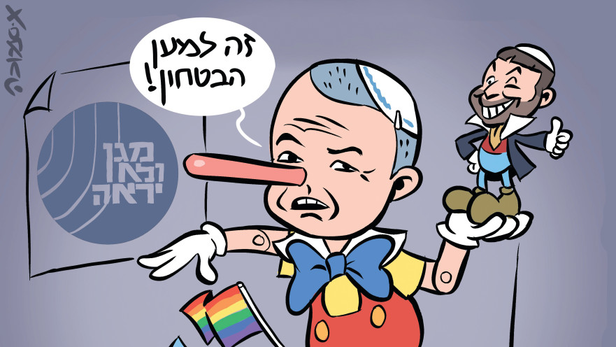 סמוצ'קנע גרנד־מייזר