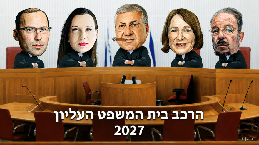 חלום בלהות