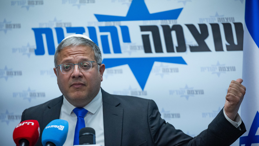 איתמר בן גביר