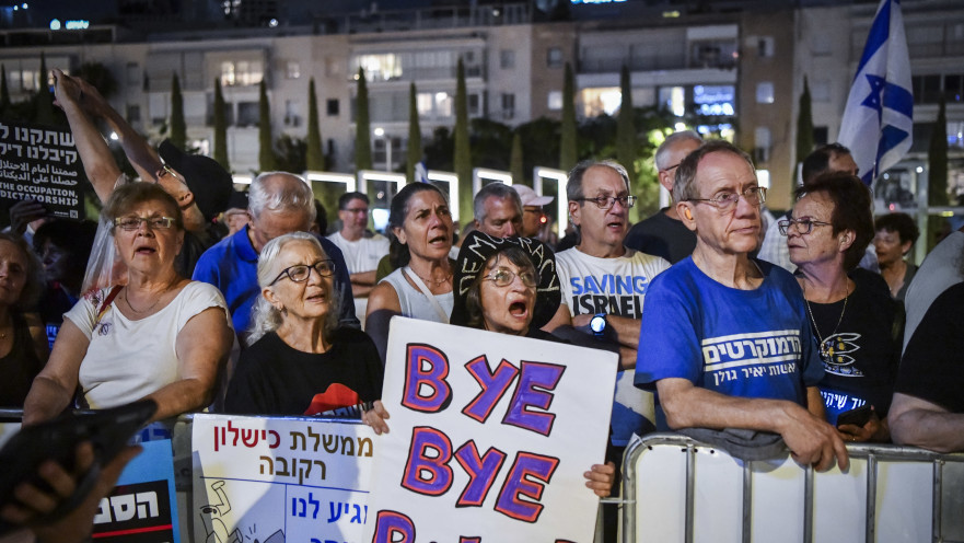 הפגנה נגד הממשלה
