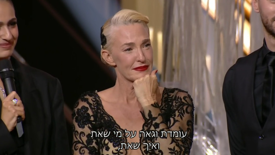 מיה דגן, "רוקדים עם כוכבים"