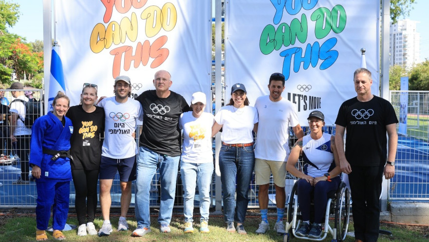 חגיגת היום האולימפי הבינלאומי במרכז רפואי מאיר בהובלת הוועד האולימפי בישראל