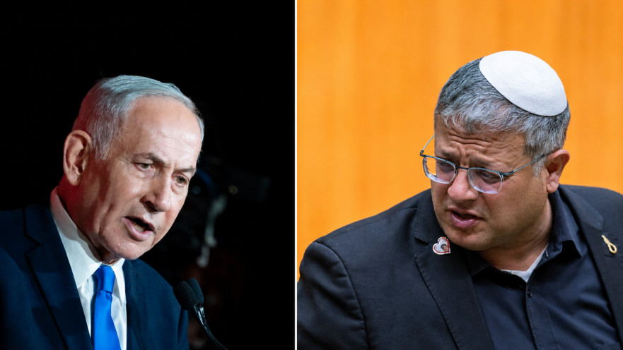 בן גביר. נתניהו