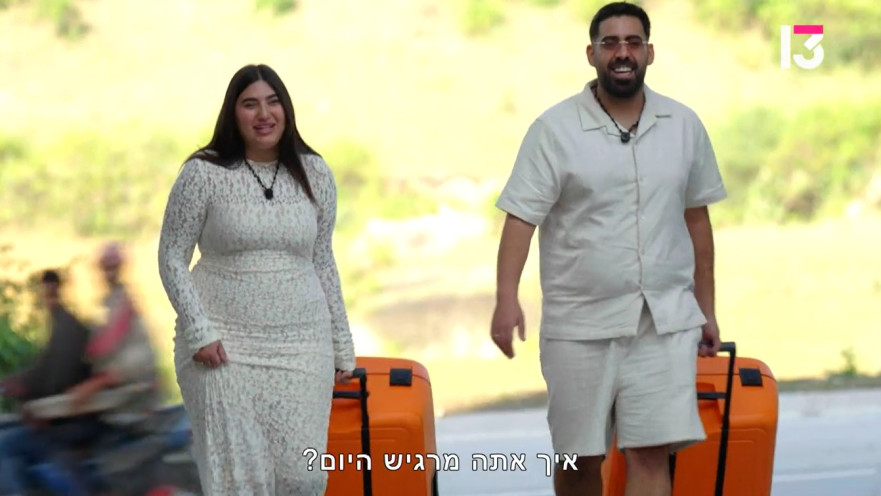אליאור סופר, אודיה פינטו