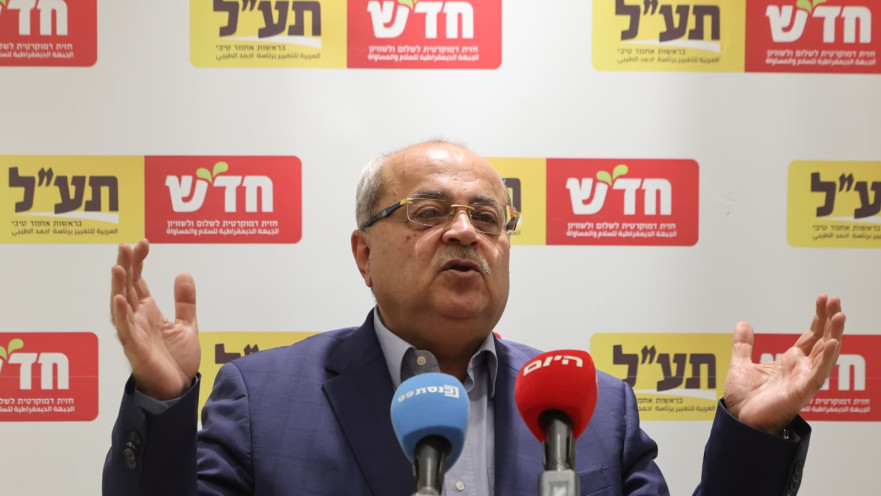 ח"כ אחמד טיבי