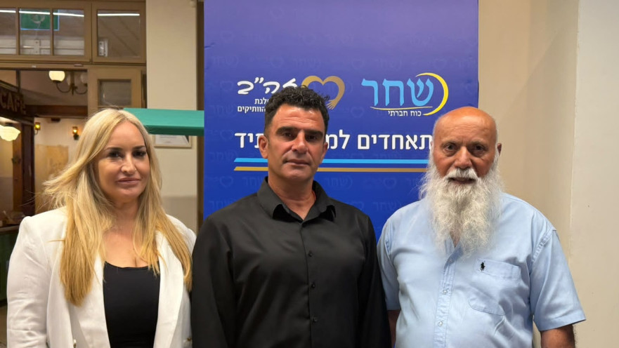דני מירן, וג'די טאהר וליאת מייה לומברוזו