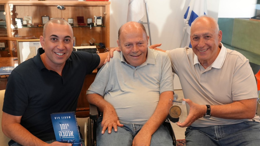  סורין הרשקו מקבל אות הוקרה מטעם מרכז פרס במלאת 50 שנה למבצע אנטבה