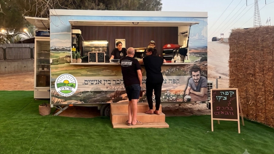 קפה ציקו, שדרות