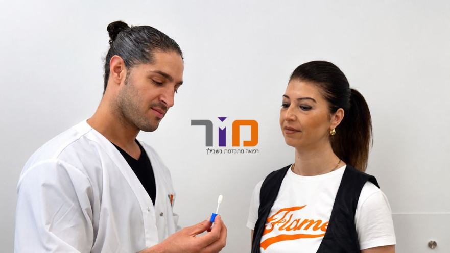 בדיקה במכון מור