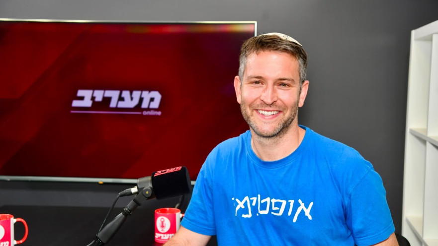 יאיא פינק