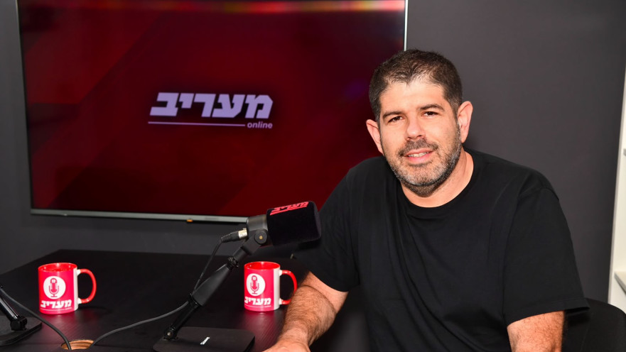 יריב אופנהיימר
