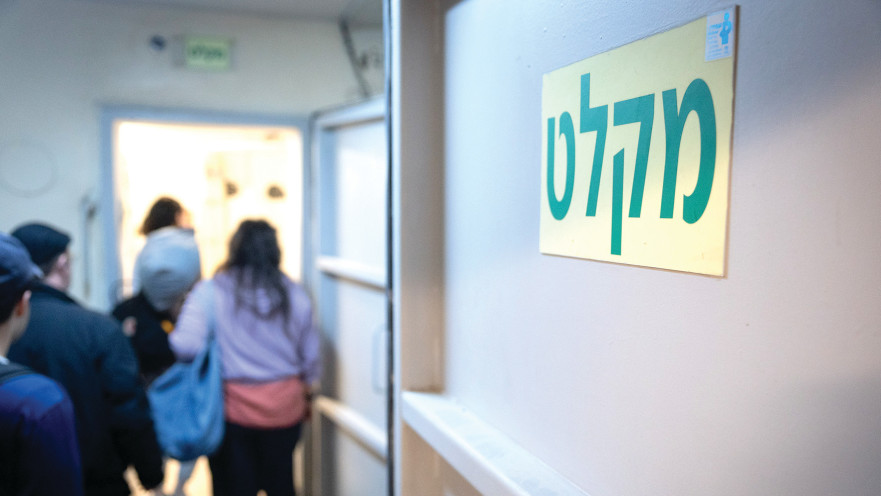 מקלט