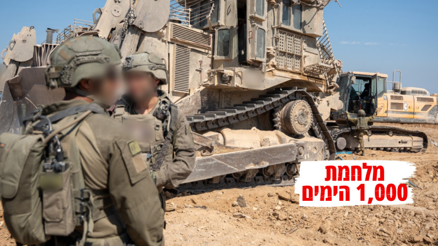 כוחות צה"ל בדרום רצועת עזה