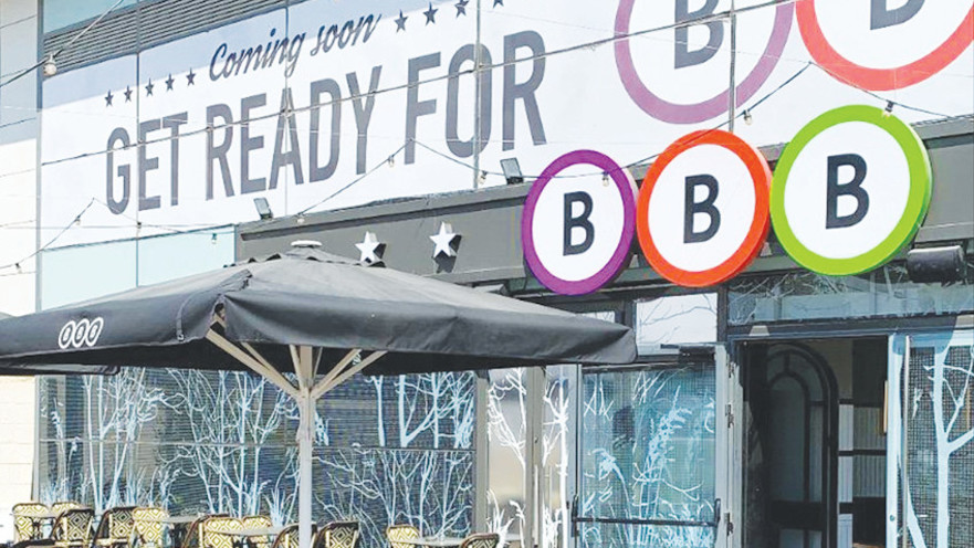 סניף BBB