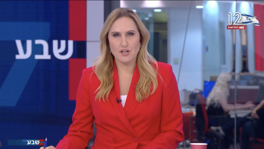 קרן מרציאנו