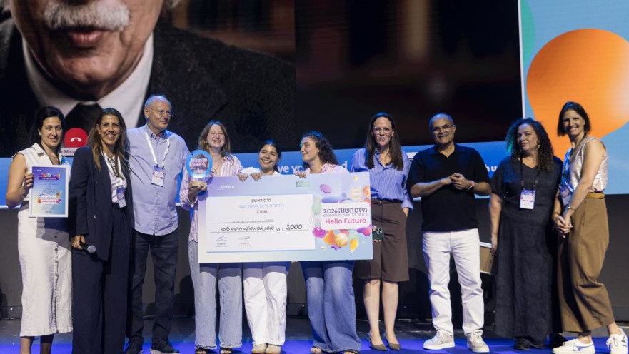 הזוכות בתחרות מיזם השנה: בנות נוער ממרכז כנרת