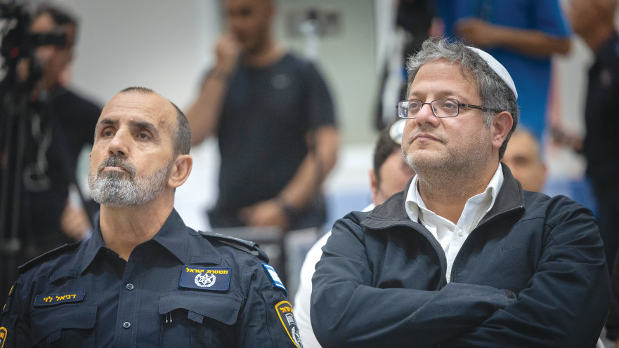 איתמר בן גביר, דני לוי