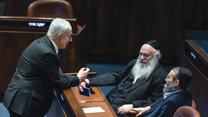 משה גפני, יצחק גולדקנופף ובנימין נתניהו