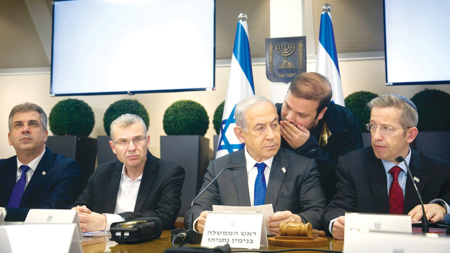 ישיבת ממשלה של נתניהו