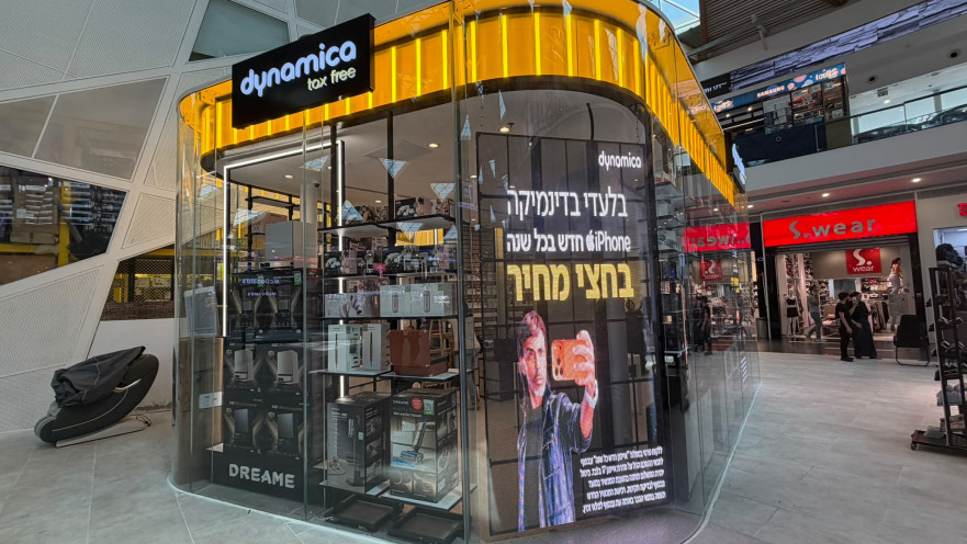 דינמיקה סלולר, קניון אייס מול באילת 