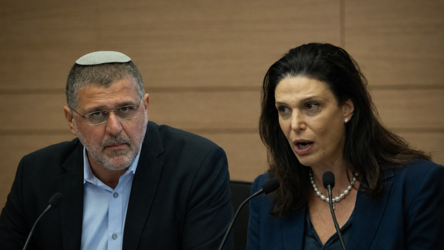 אפרת רייטן ואביחי בוארון