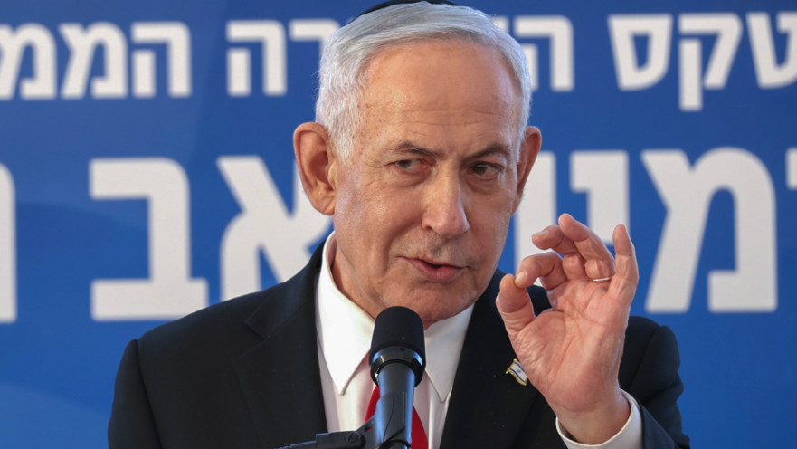 בנימין נתניהו